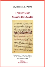 Histoireslavobulgare